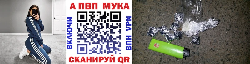 где купить наркотик  Бахчисарай  Альфа ПВП СК КРИС 