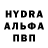Alfa_PVP мука Alex Mozgovoy