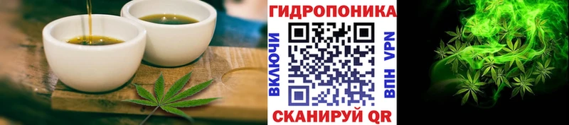 где купить наркоту  shop состав  Еда ТГК конопля  Бахчисарай 