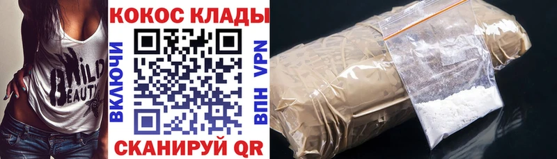 Cocaine FishScale  Бахчисарай 