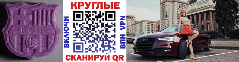 ЭКСТАЗИ mix Бахчисарай