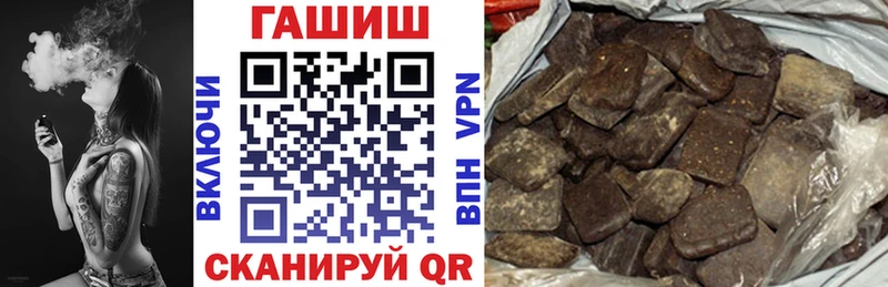 купить наркоту  Бахчисарай  ГАШ Cannabis 