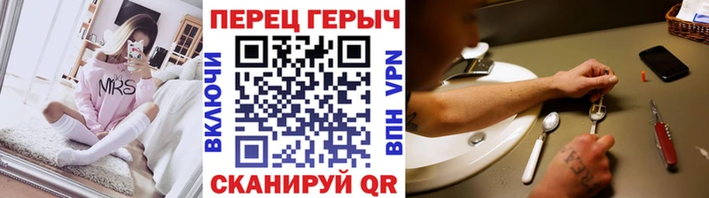 Героин гречка  магазин  наркотиков  Бахчисарай 