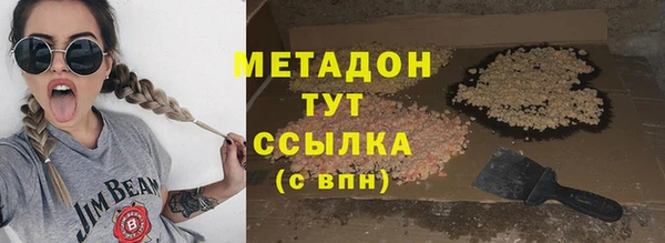 mdma Богородицк