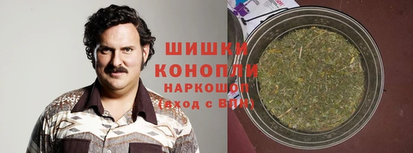 альфа пвп VHQ Белоозёрский