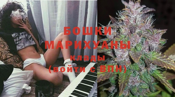 альфа пвп VHQ Белоозёрский