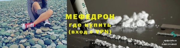 Альфа ПВП Богородск