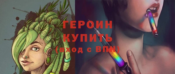 марки nbome Богданович