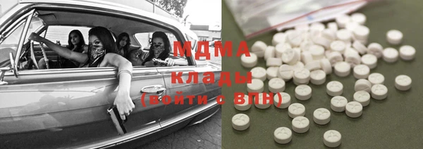 марки nbome Богданович