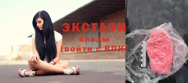 альфа пвп VHQ Белоозёрский