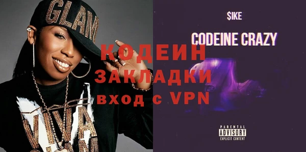 марки nbome Богданович