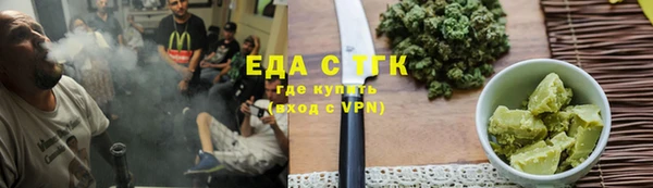 стафф Бронницы