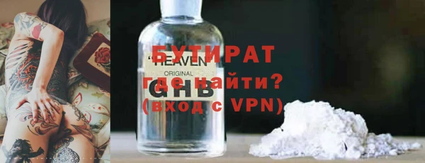 меф VHQ Беломорск