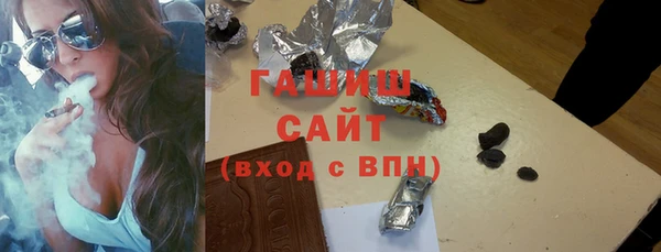 меф VHQ Беломорск