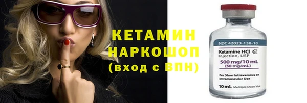 альфа пвп VHQ Белоозёрский