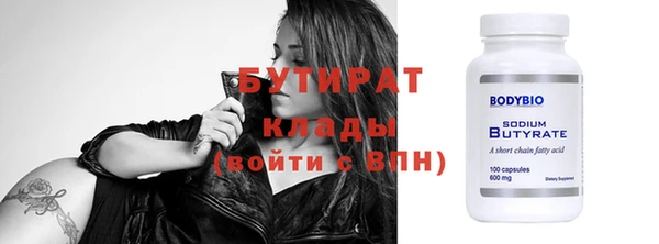 альфа пвп VHQ Белоозёрский