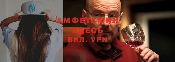 меф VHQ Беломорск