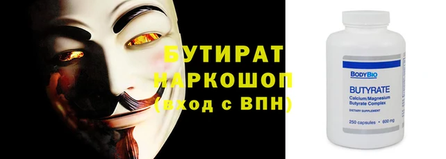 крисы Белокуриха