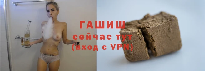 дистиллят марихуана Бородино