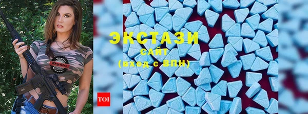 меф VHQ Беломорск