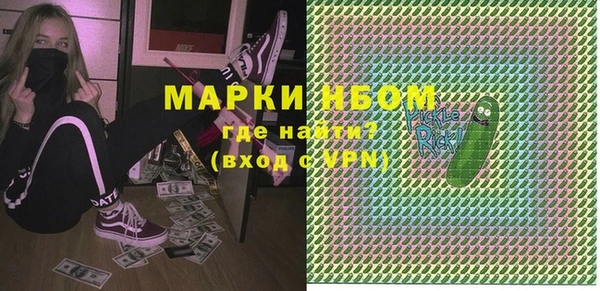 МДМА Балахна