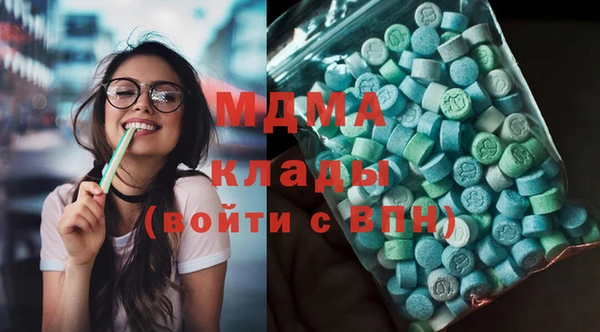 альфа пвп VHQ Белоозёрский