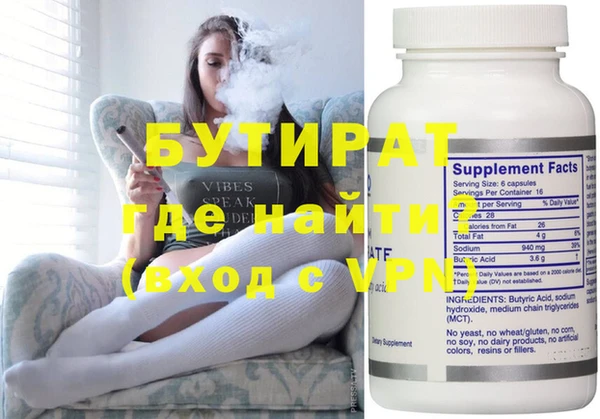 jwh Бугульма