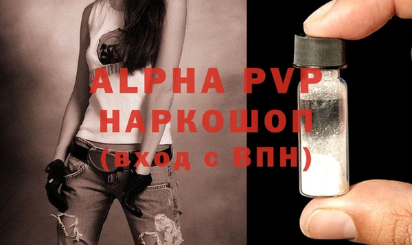 стафф Бронницы