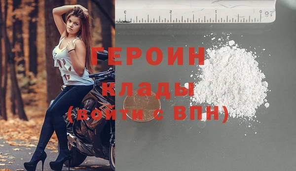 крисы Белокуриха