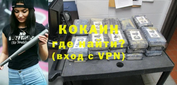 альфа пвп VHQ Белоозёрский