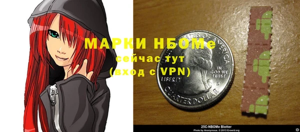 альфа пвп VHQ Белоозёрский