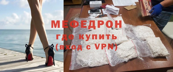 меф VHQ Беломорск