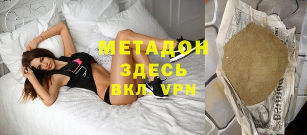 альфа пвп VHQ Белоозёрский
