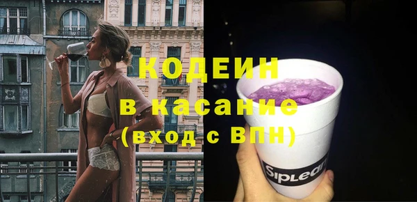 меф VHQ Беломорск