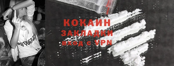 марки nbome Богданович