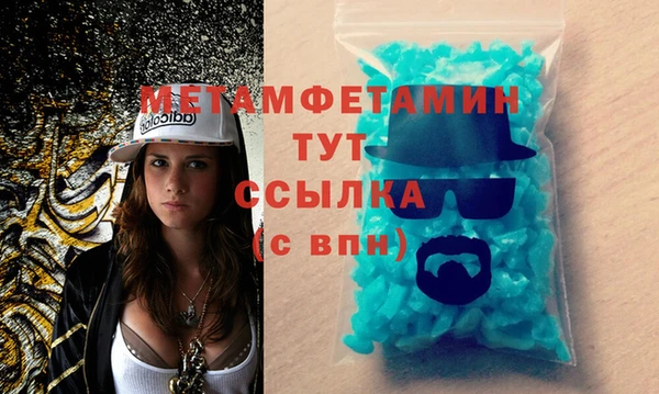 дистиллят марихуана Бородино