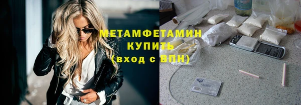 меф VHQ Беломорск