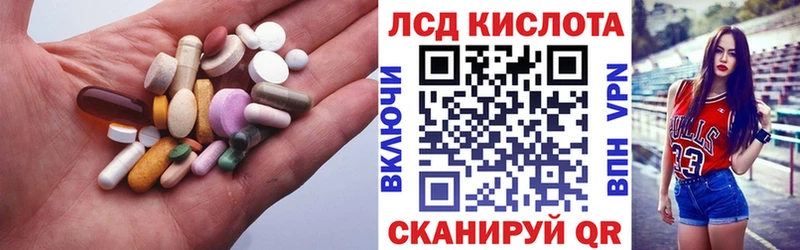 как найти закладки  blacksprut рабочий сайт  ЛСД экстази кислота  Бахчисарай 