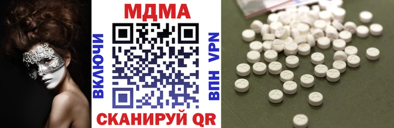 MDMA Molly  где купить наркоту  Бахчисарай 