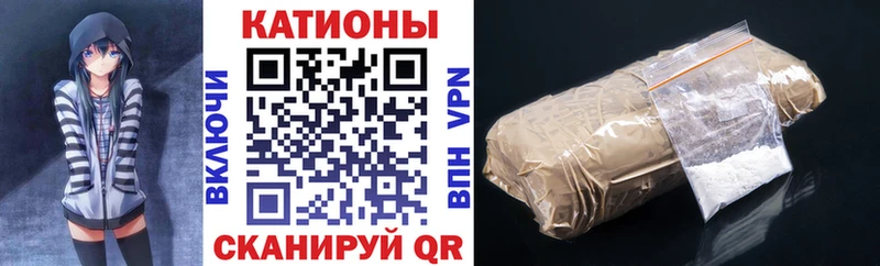 Меф кристаллы Бахчисарай