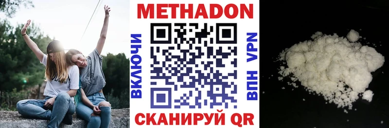 кракен tor  Бахчисарай  Метадон methadone 
