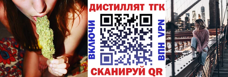 ссылка на мегу рабочий сайт Бахчисарай ТГК вейп